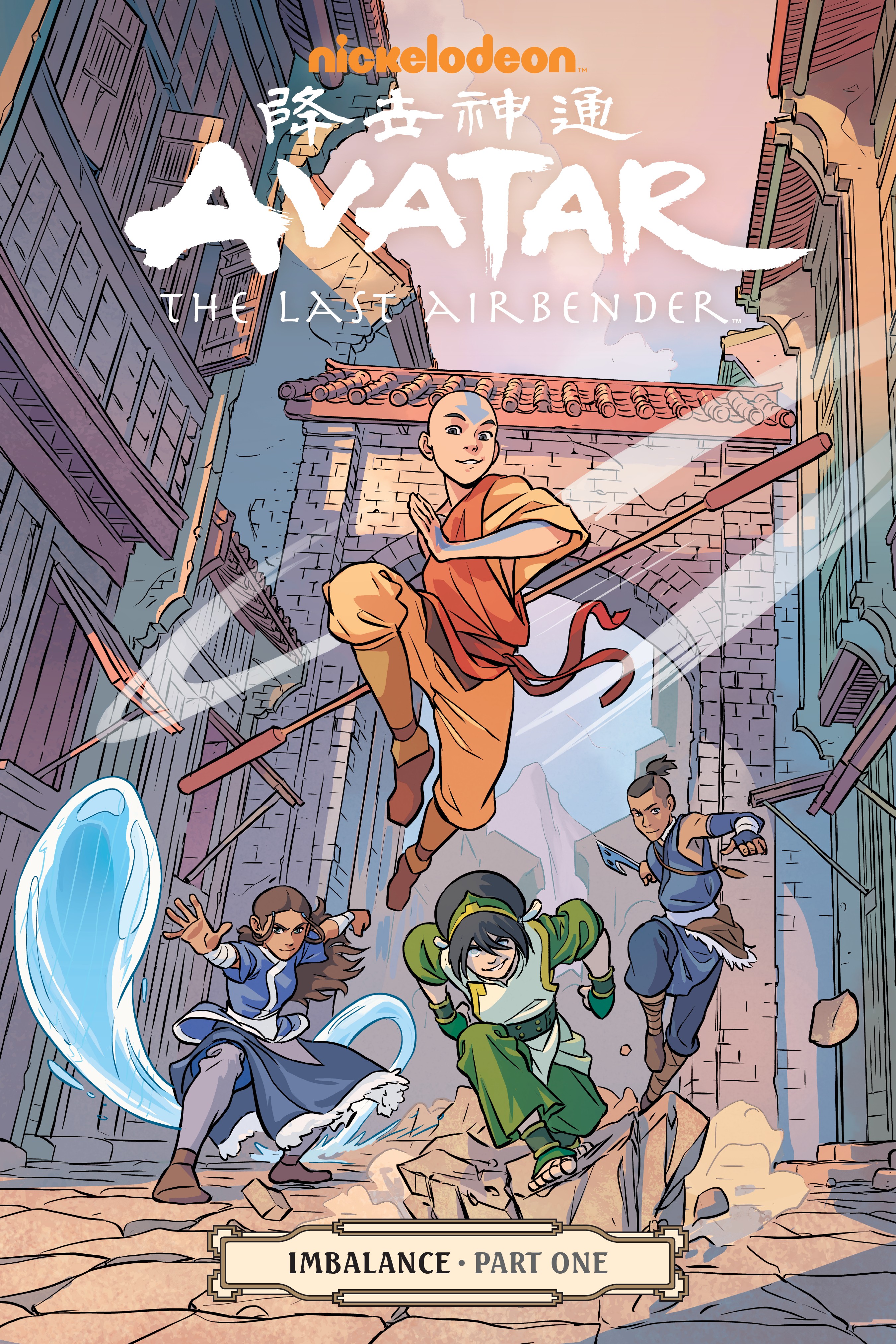 Read Avatar_ The Last Airbender - Imbalance (2018-) Manga Online