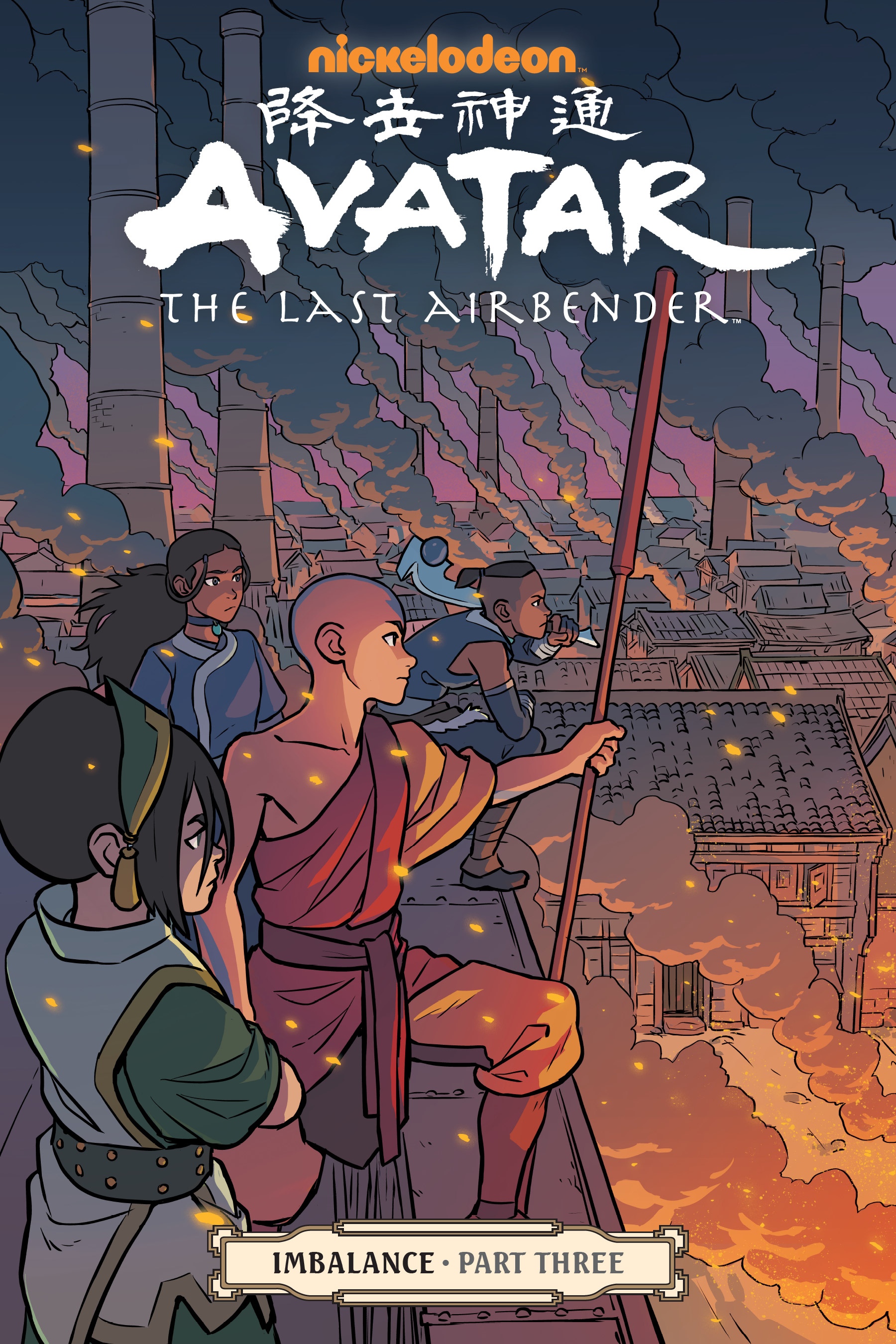 Read Avatar_ The Last Airbender - Imbalance (2018-) Manga Online