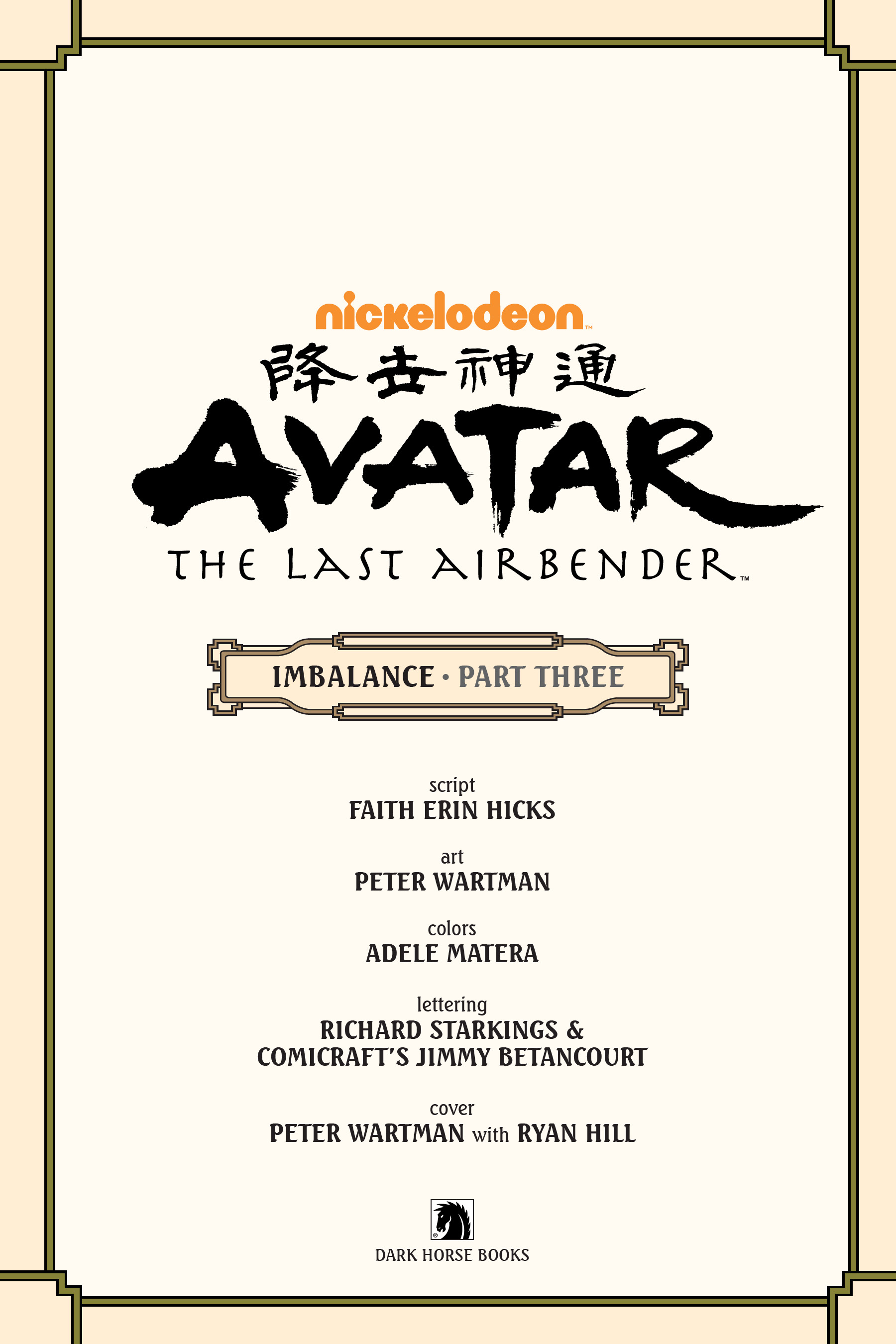 Read Avatar_ The Last Airbender - Imbalance (2018-) Manga Online