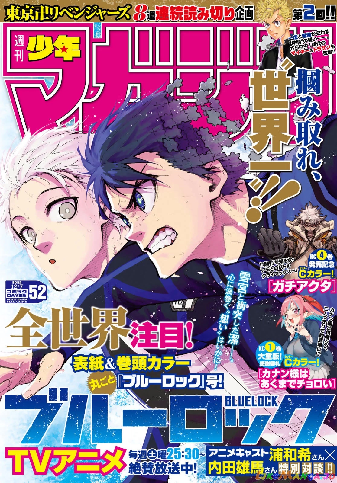 Read Blue Lock manga online Manga Online