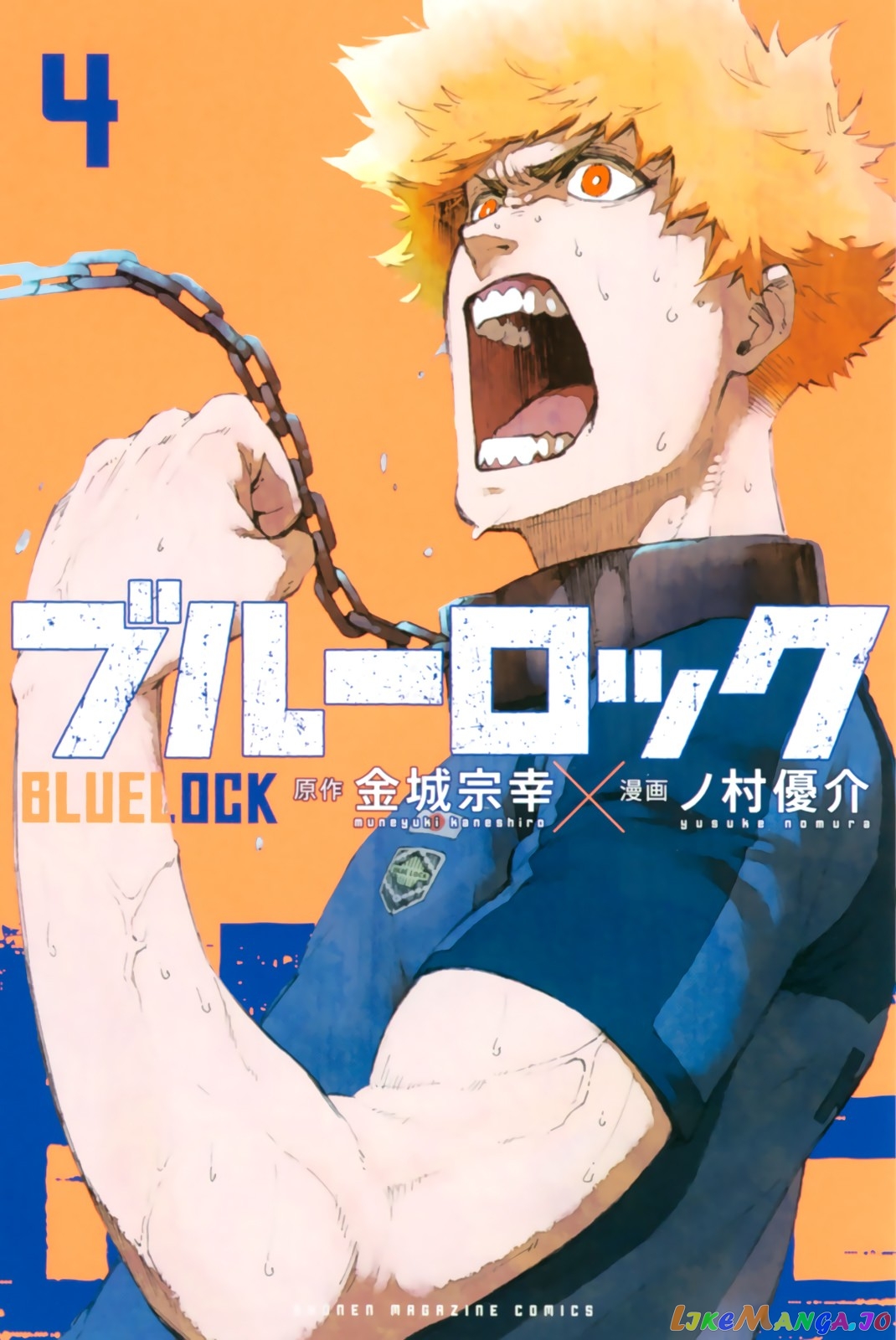 Read Blue Lock manga online Manga Online
