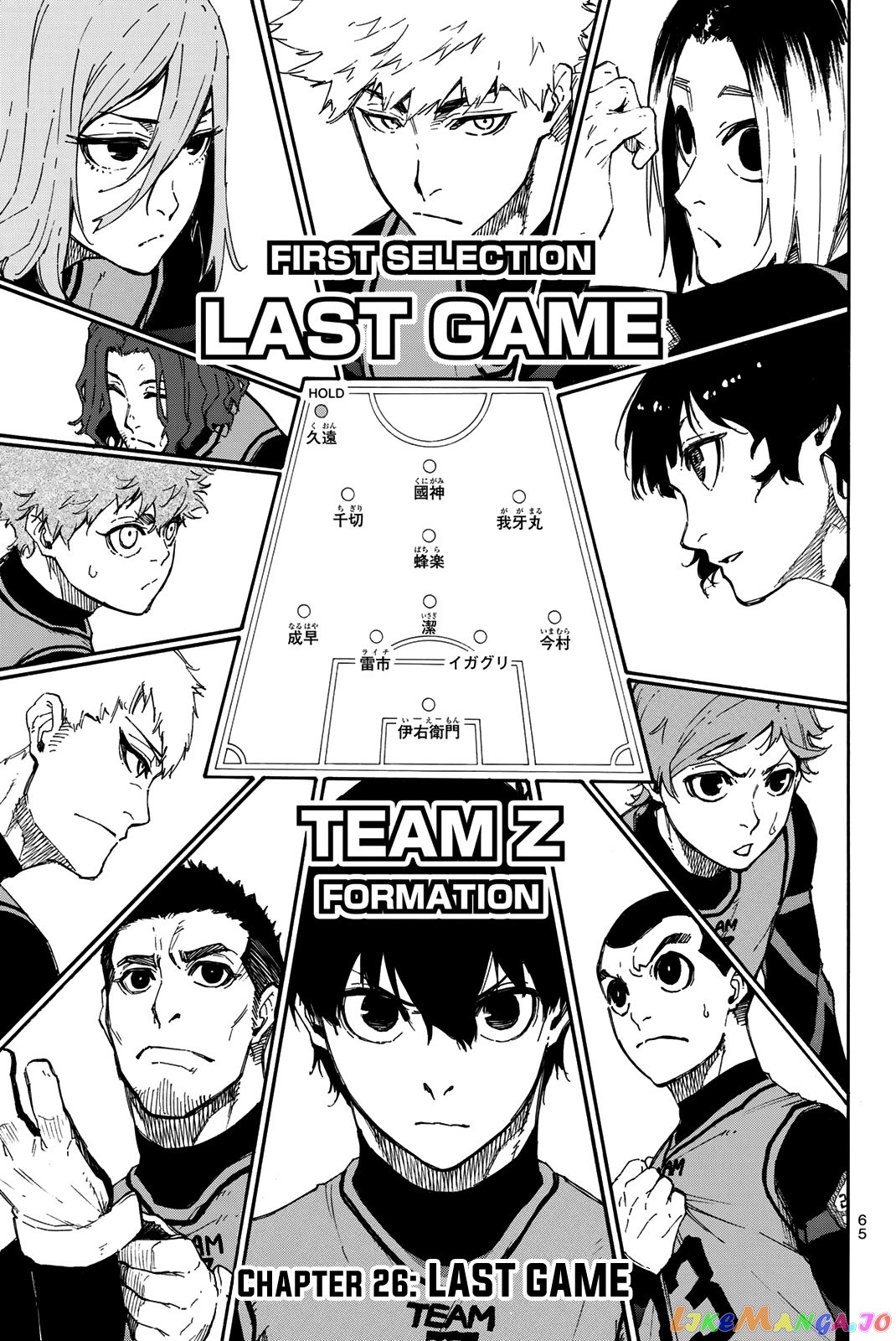 Read Blue Lock manga online Manga Online