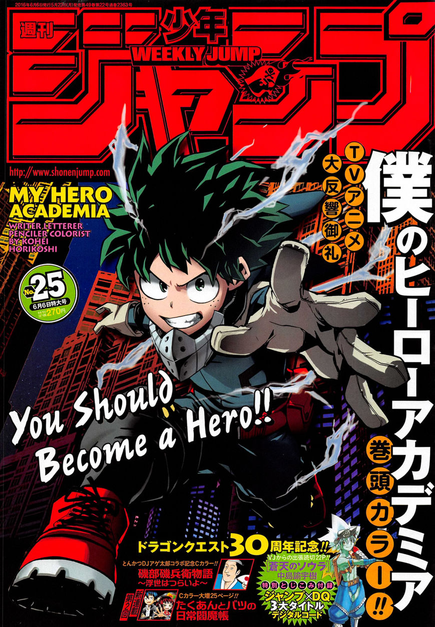 Read Boku no Hero Academia Manga Online
