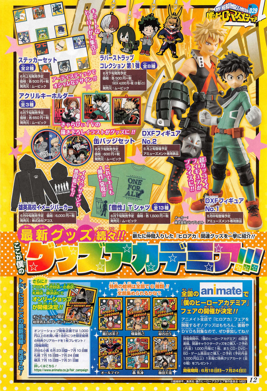 Read Boku no Hero Academia Manga Online