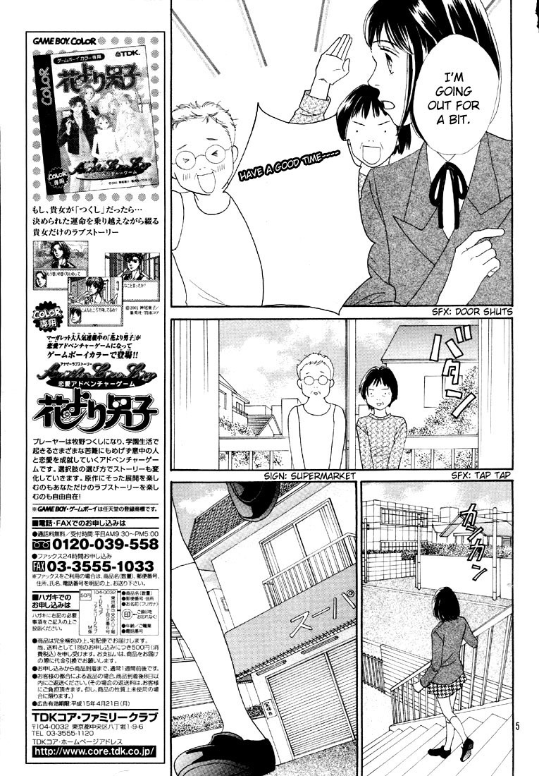 Read Boys Over Flowers Manga Online