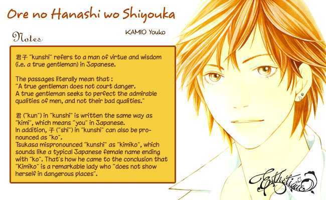Read Boys Over Flowers Manga Online