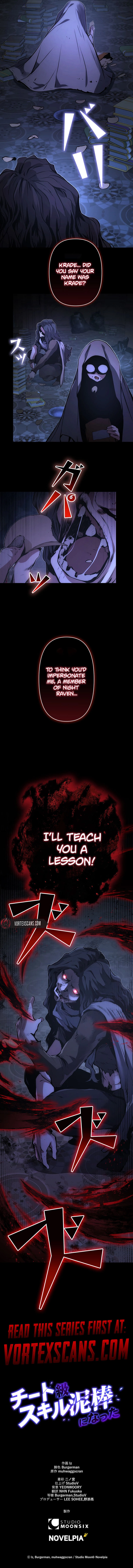 Read I Became a Munchkin Skill Thief Manga Online