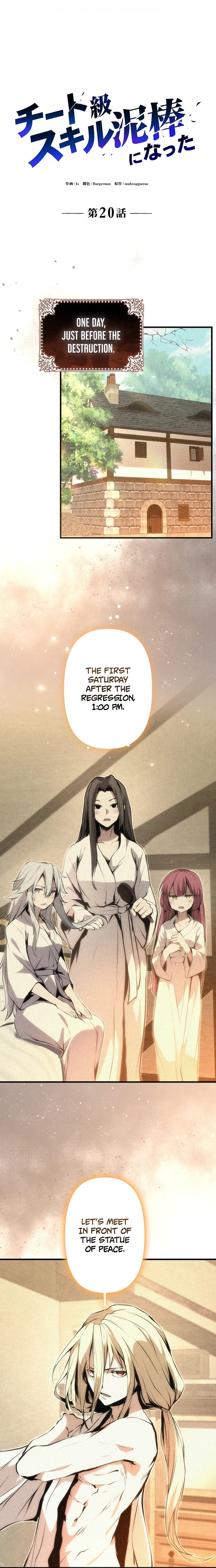 Read I Became a Munchkin Skill Thief Manga Online