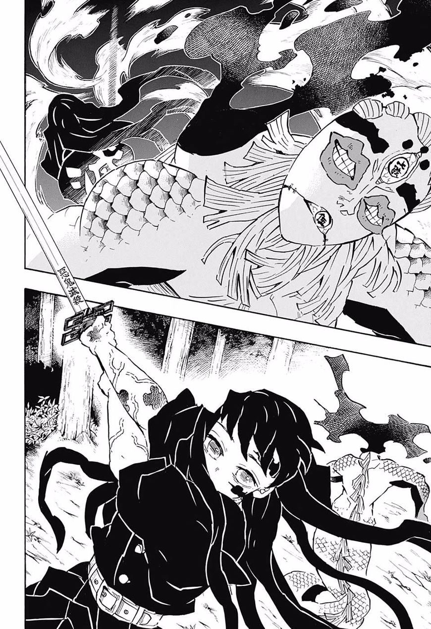 Read Kimetsu no Yaiba Manga Online