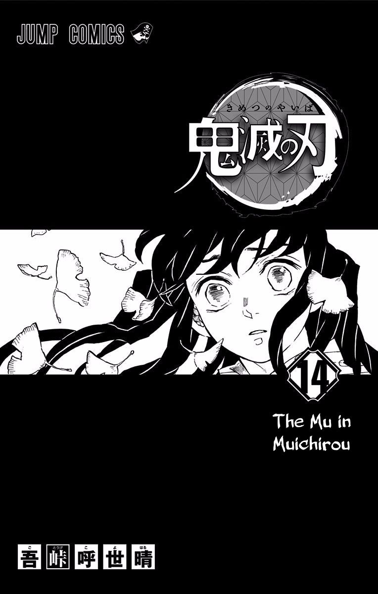 Read Kimetsu no Yaiba Manga Online