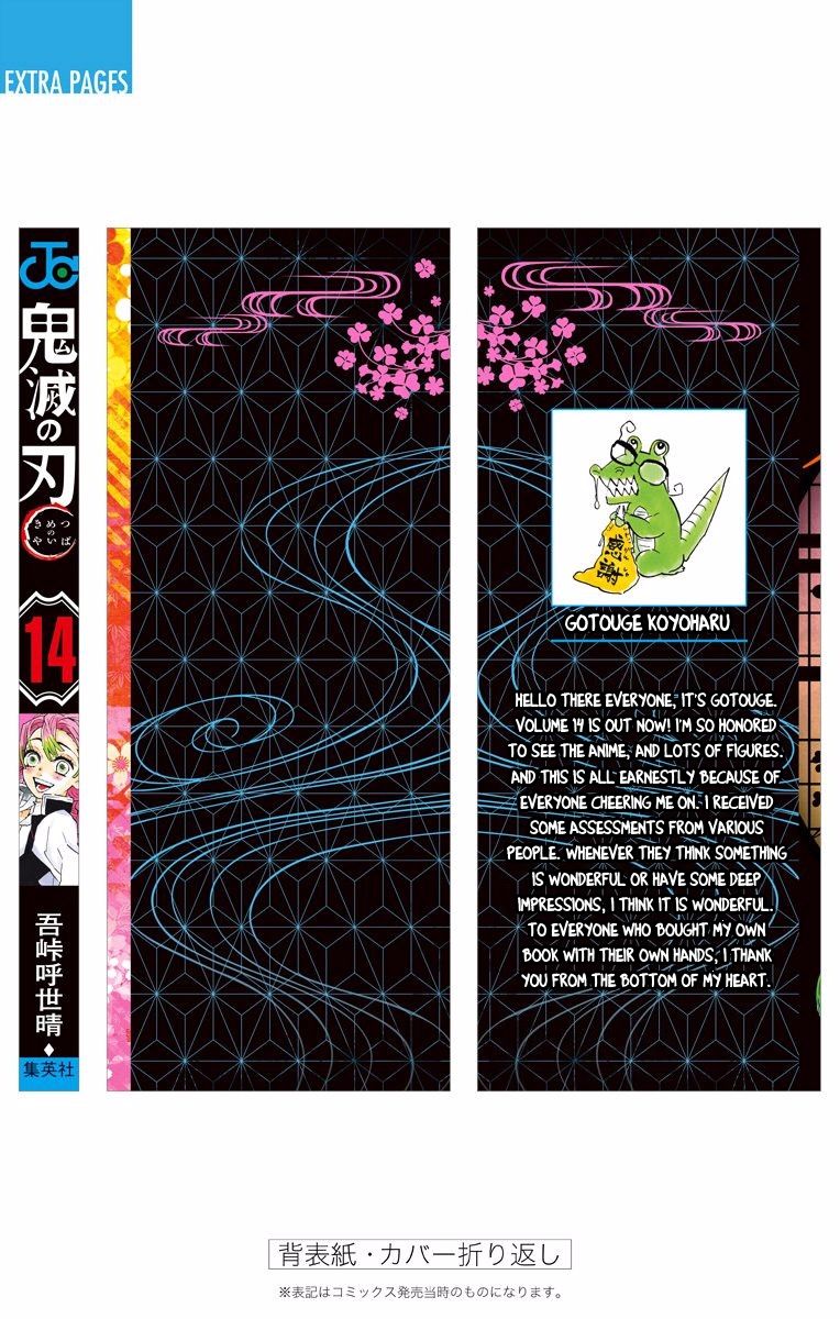 Read Kimetsu no Yaiba Manga Online