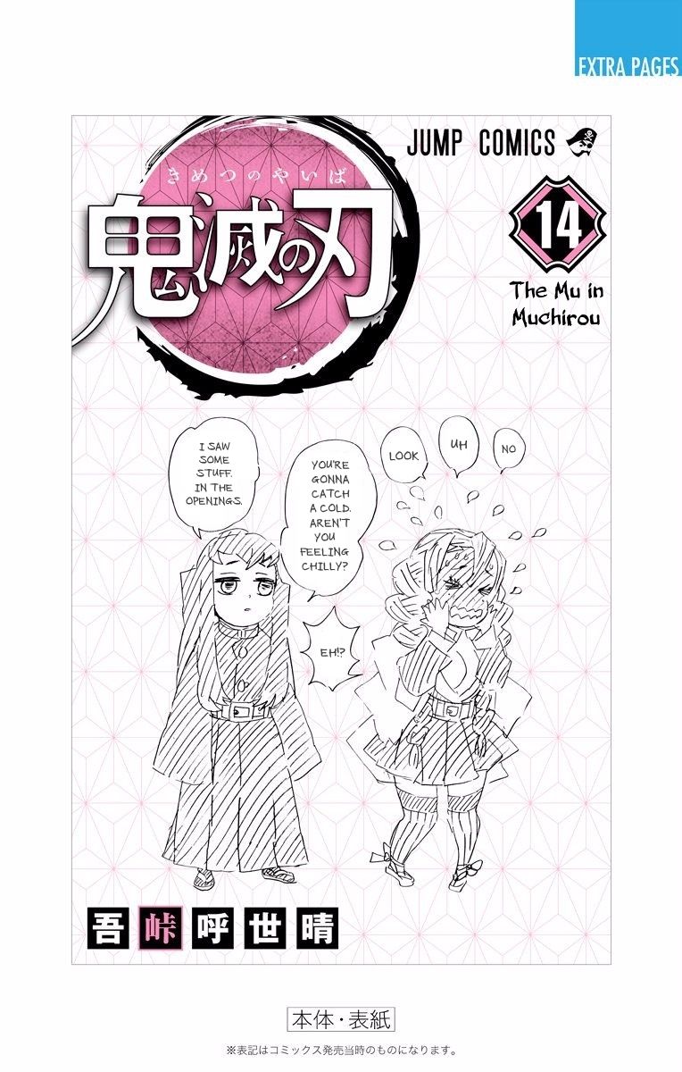 Read Kimetsu no Yaiba Manga Online