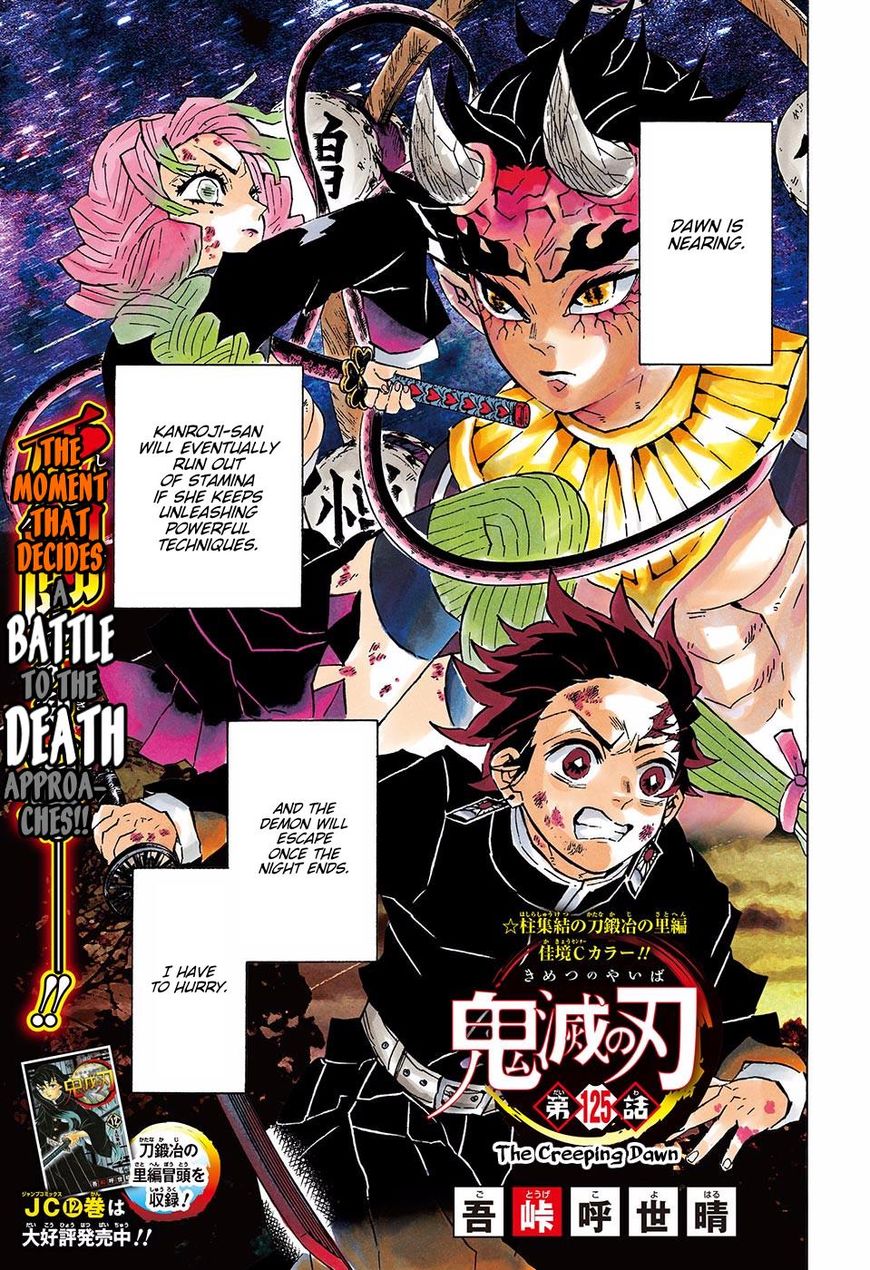 Read Kimetsu no Yaiba Manga Online