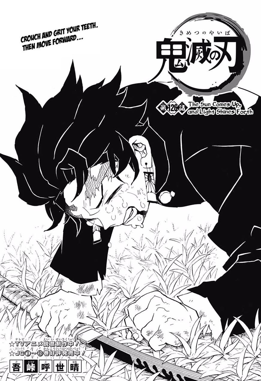 Read Kimetsu no Yaiba Manga Online