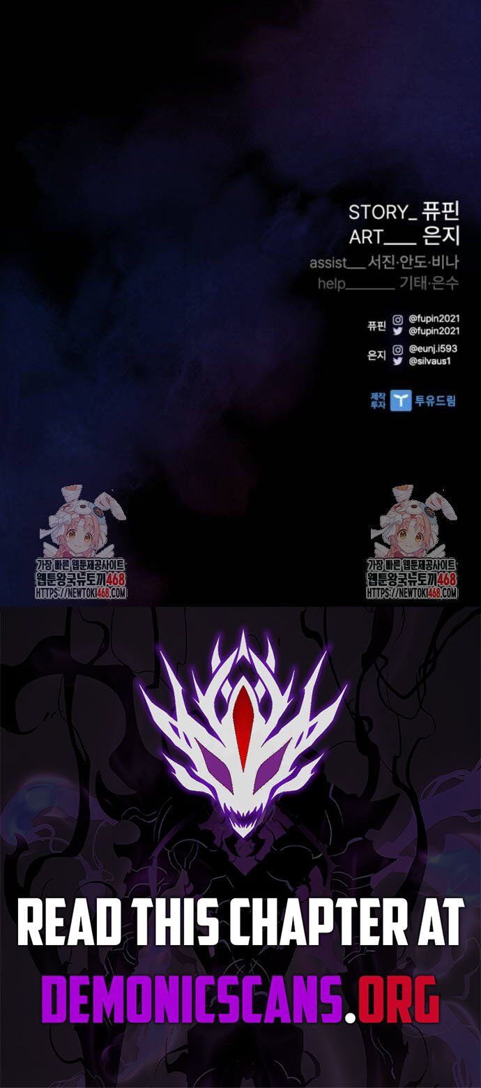 Read Villain to Kill Manga Online