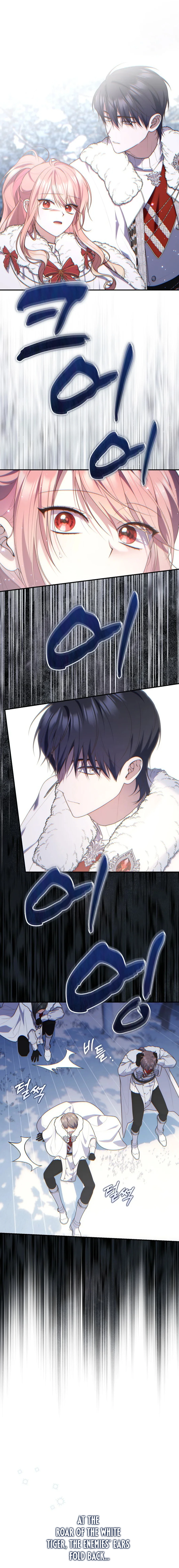 Read a fortune-telling princess Manga Online