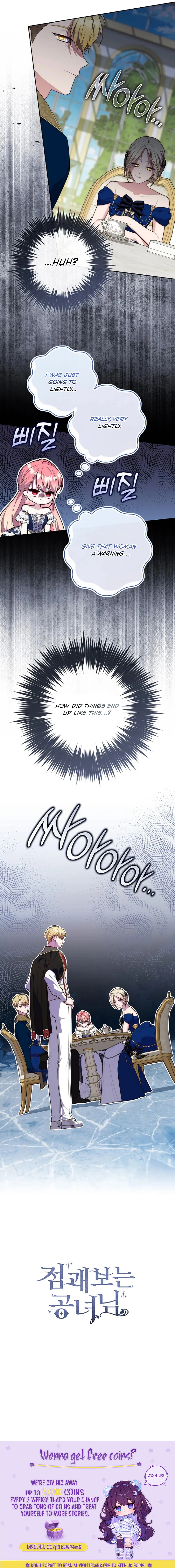 Read a fortune-telling princess Manga Online