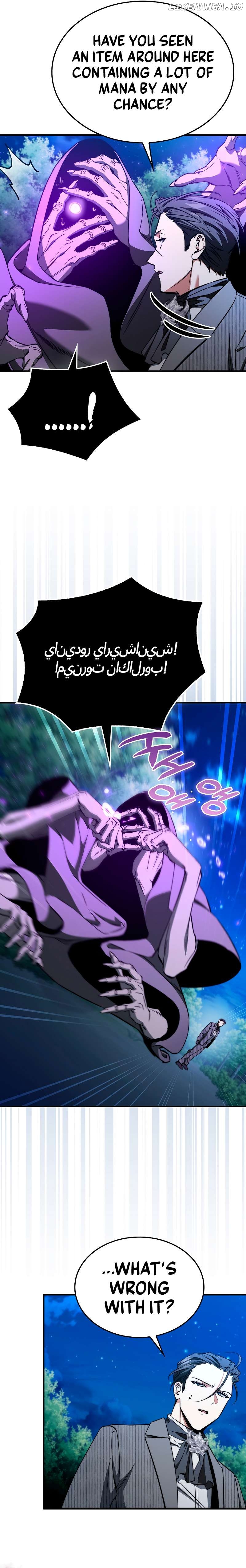 Read a villains will to survive Manga Online