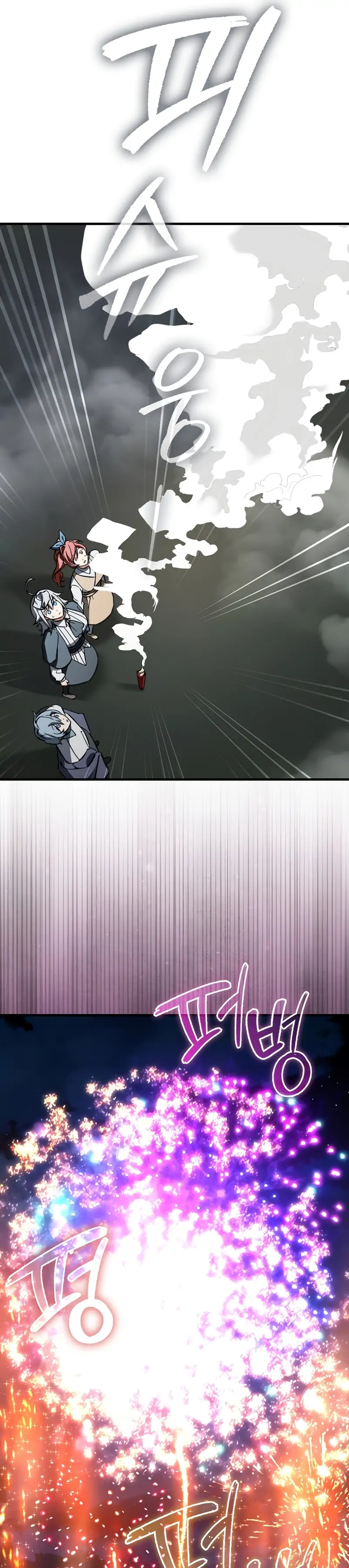 Read a villains will to survive Manga Online