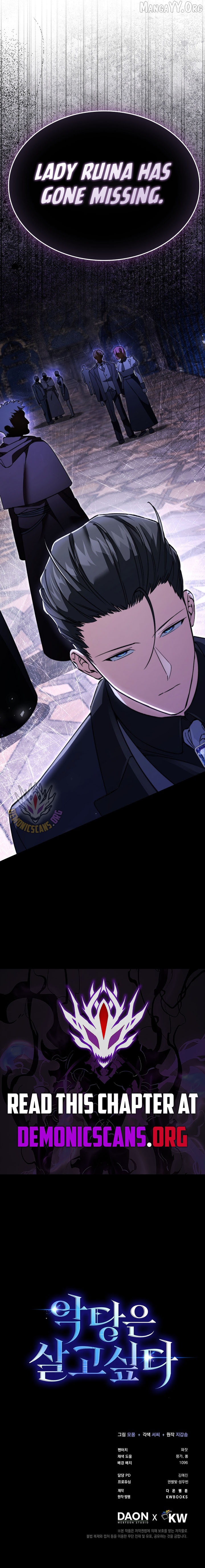 Read a villains will to survive Manga Online
