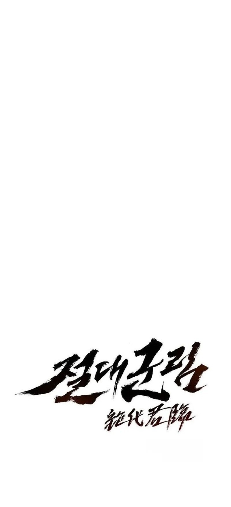 Read absolute dominion chapter 60 Manga Online