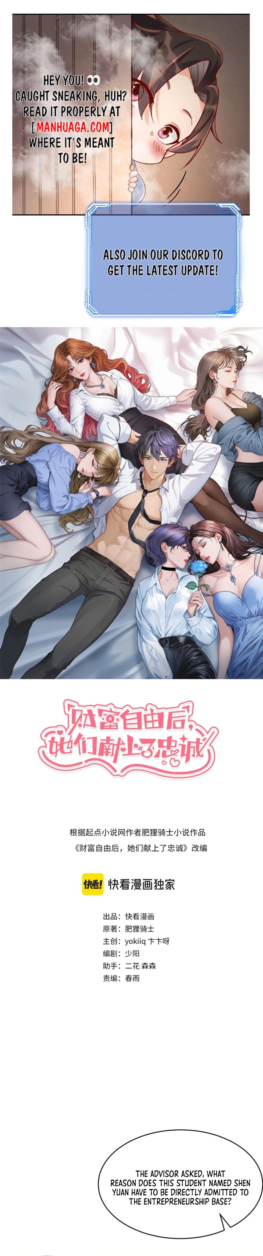 Read after becoming financially free they offered their loyalty chapter 1 Manga Online