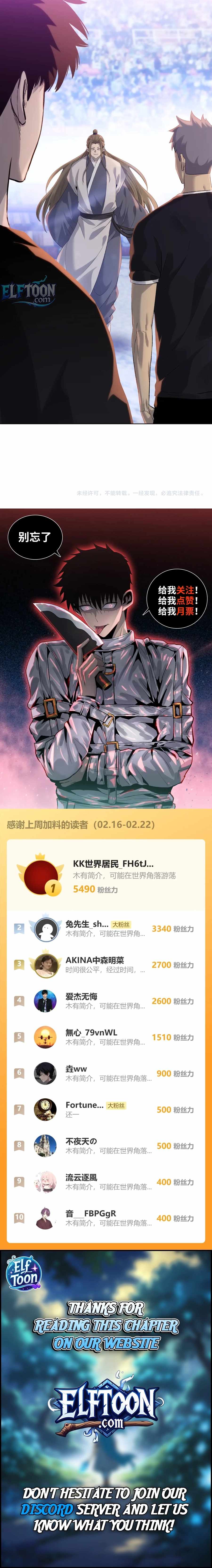 Read almighty pig slaughtering knife Manga Online