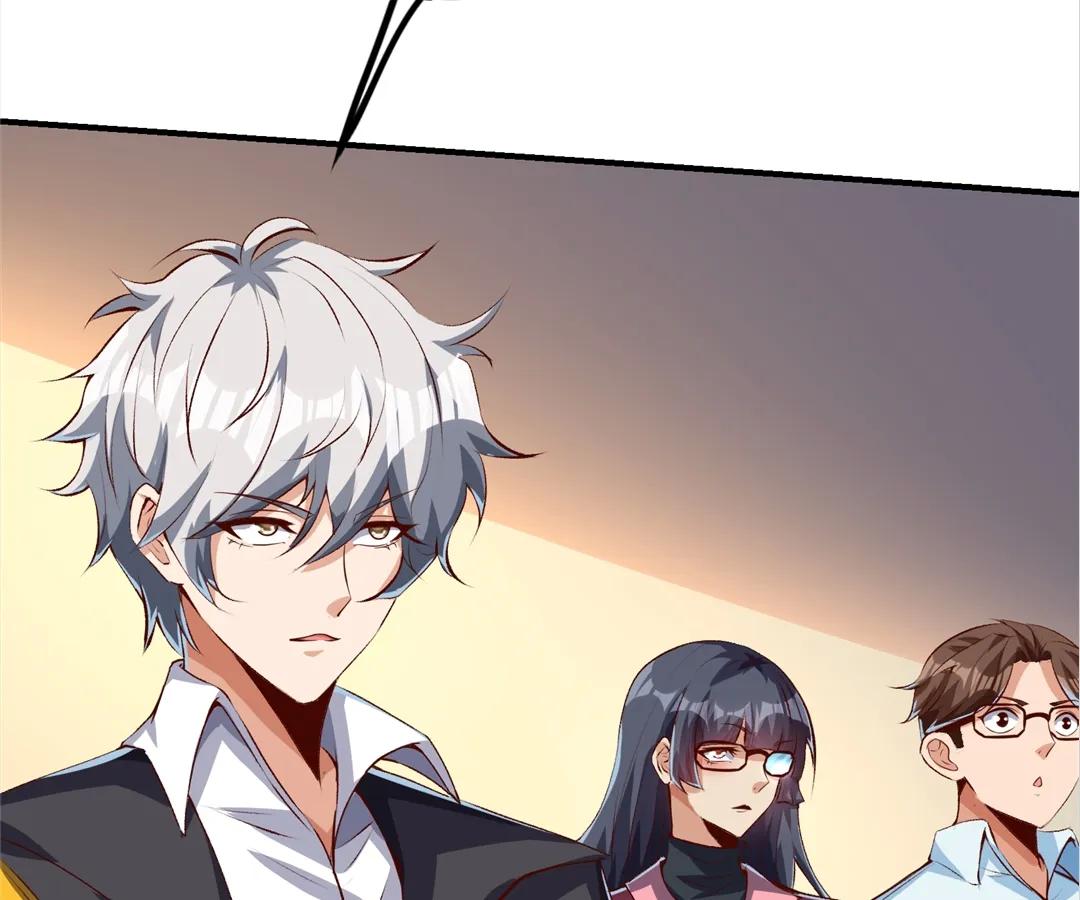 Read aura recovery_ i get a new skill everyday Manga Online