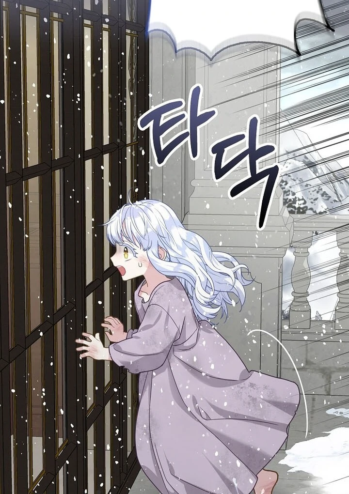 Read baby snow leopard of the black leopard family Manga Online