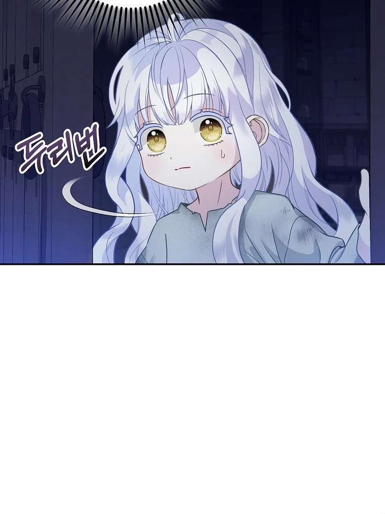 Read baby snow leopard of the black leopard family Manga Online