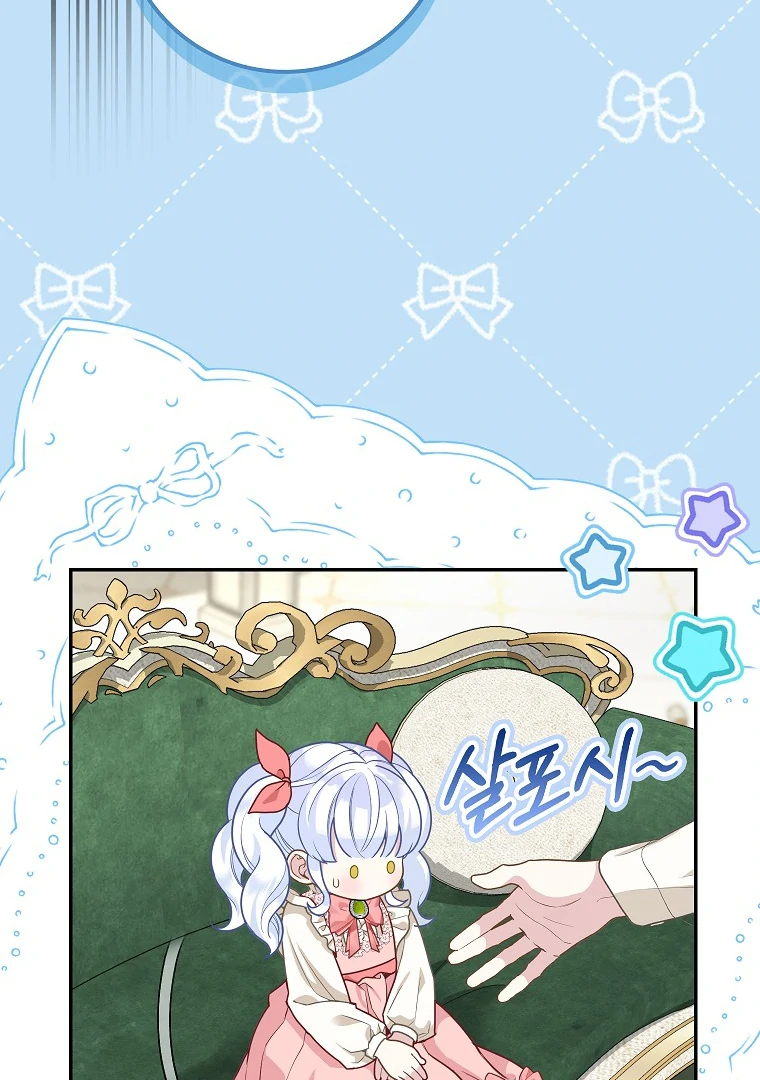Read baby snow leopard of the black leopard family Manga Online