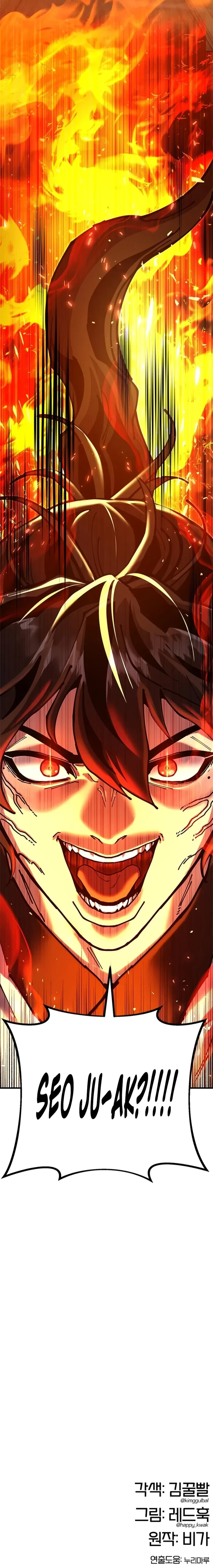 Read chronicles of the lazy sovereign Manga Online