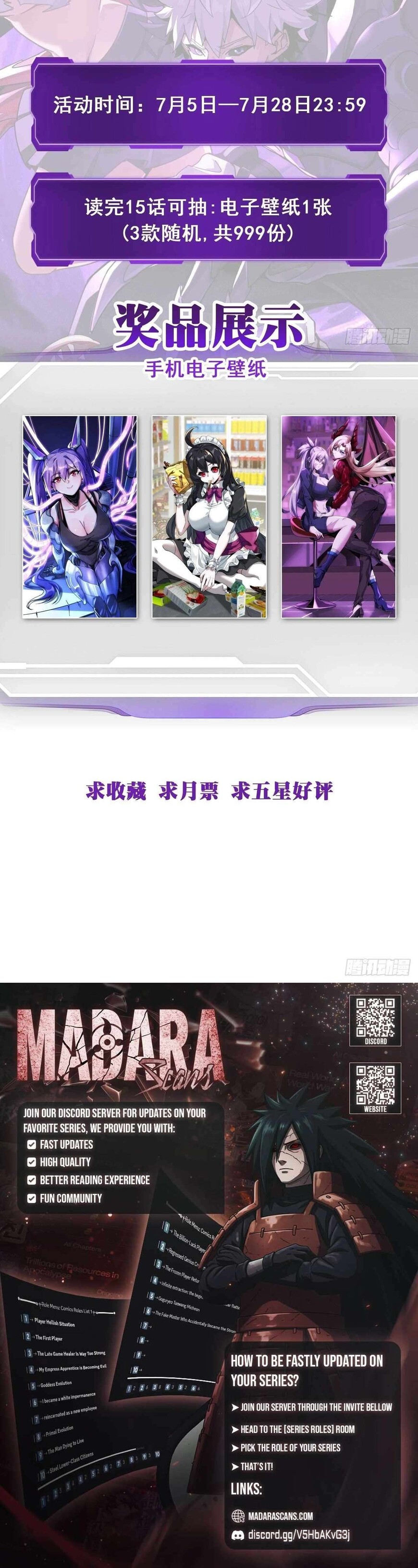 Read doomsday game_ rise of the villain Manga Online