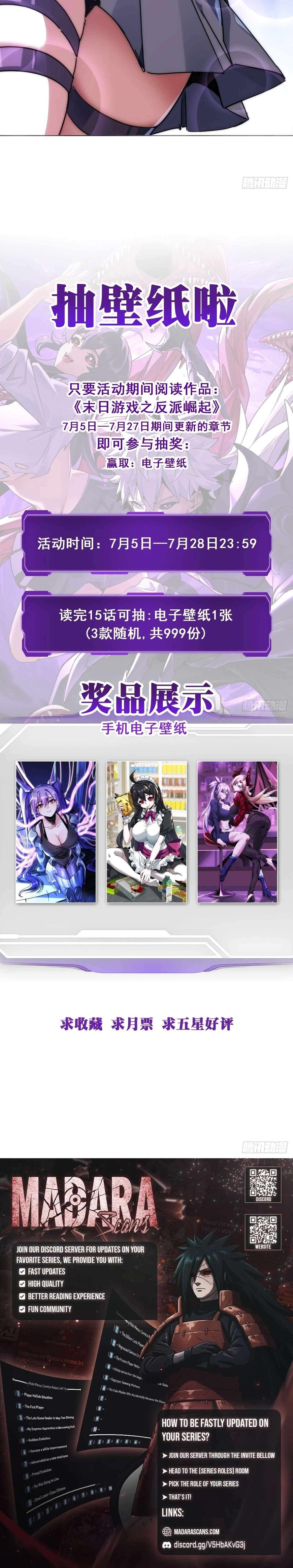 Read doomsday game_ rise of the villain Manga Online