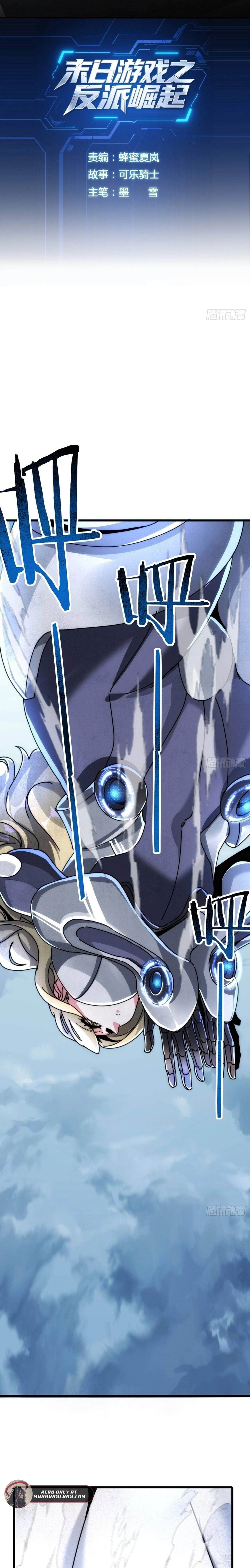 Read doomsday game_ rise of the villain Manga Online