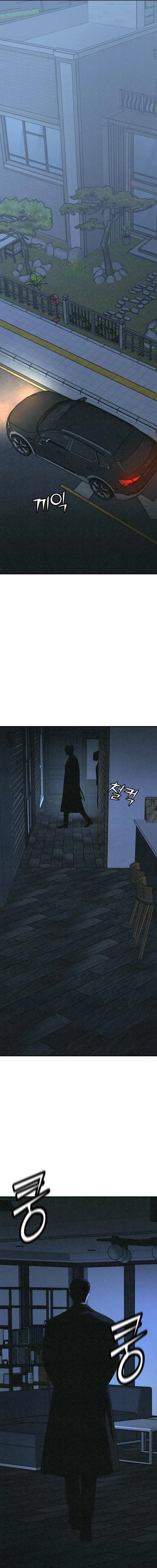 Read for your murder Manga Online
