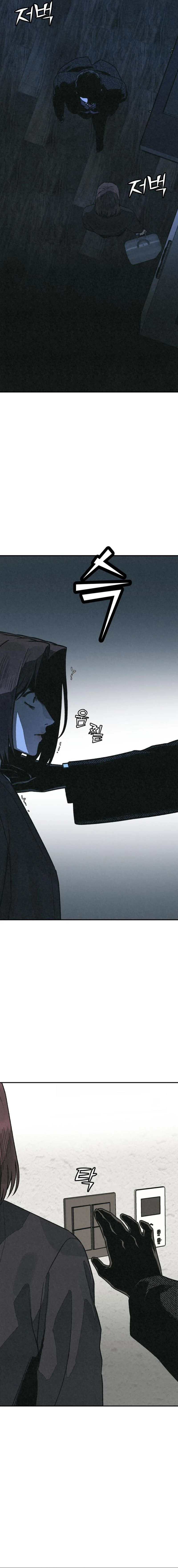Read for your murder Manga Online