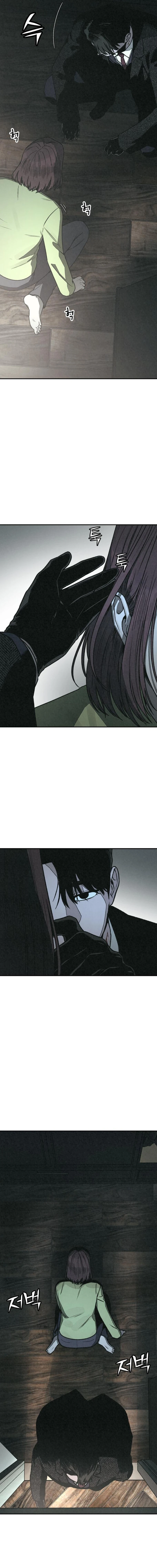 Read for your murder Manga Online