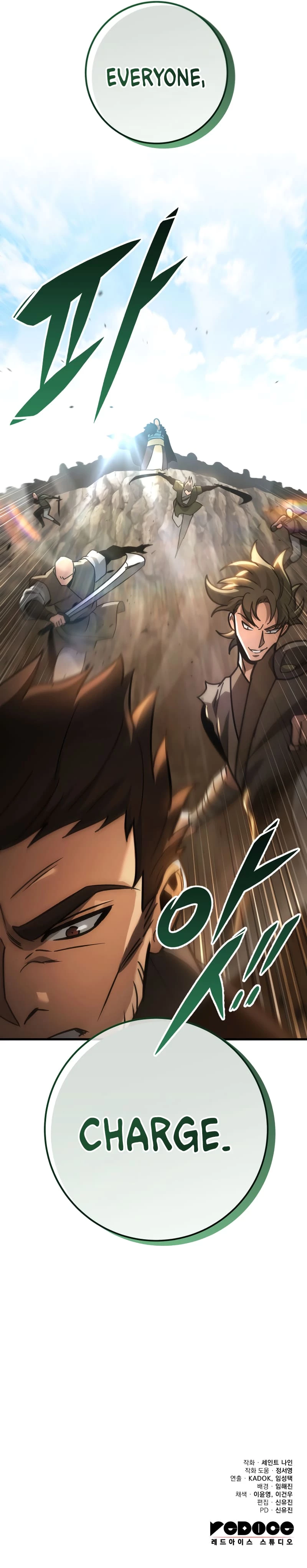 Read heavenly inquisition sword Manga Online