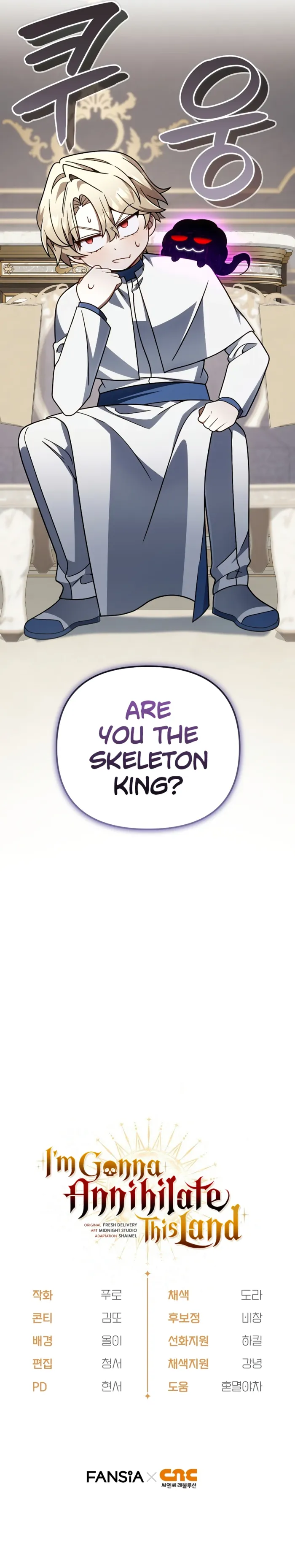 Read i'm going to destroy this country Manga Online