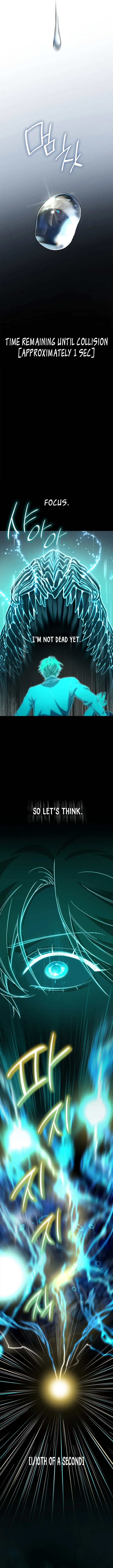 Read infinite mage manhwa Manga Online