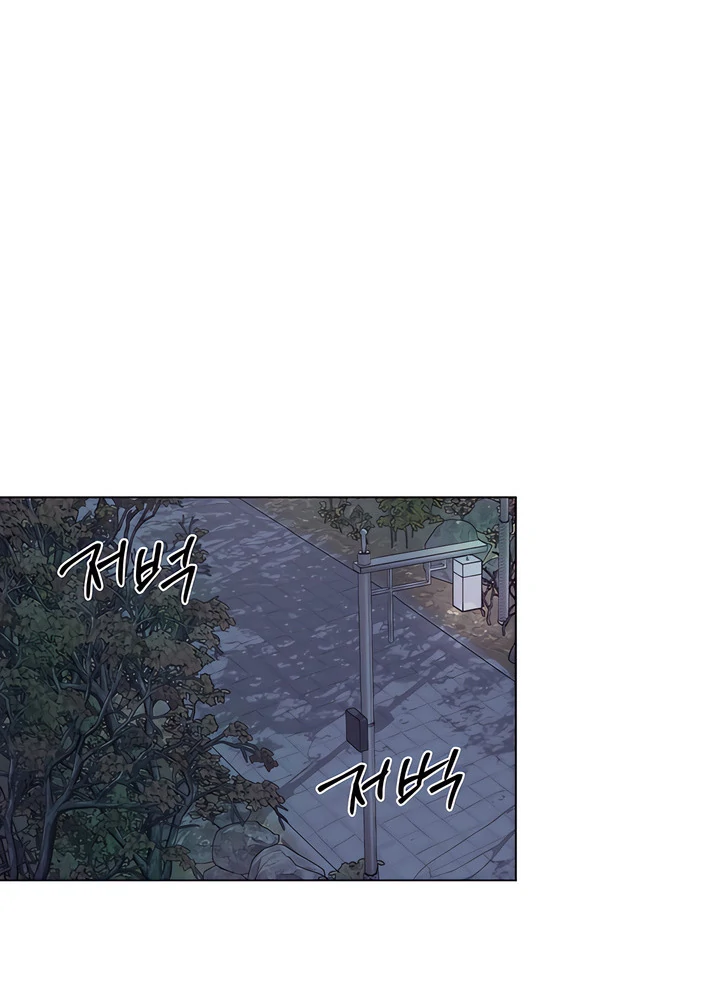Read jiwoo's master Manga Online