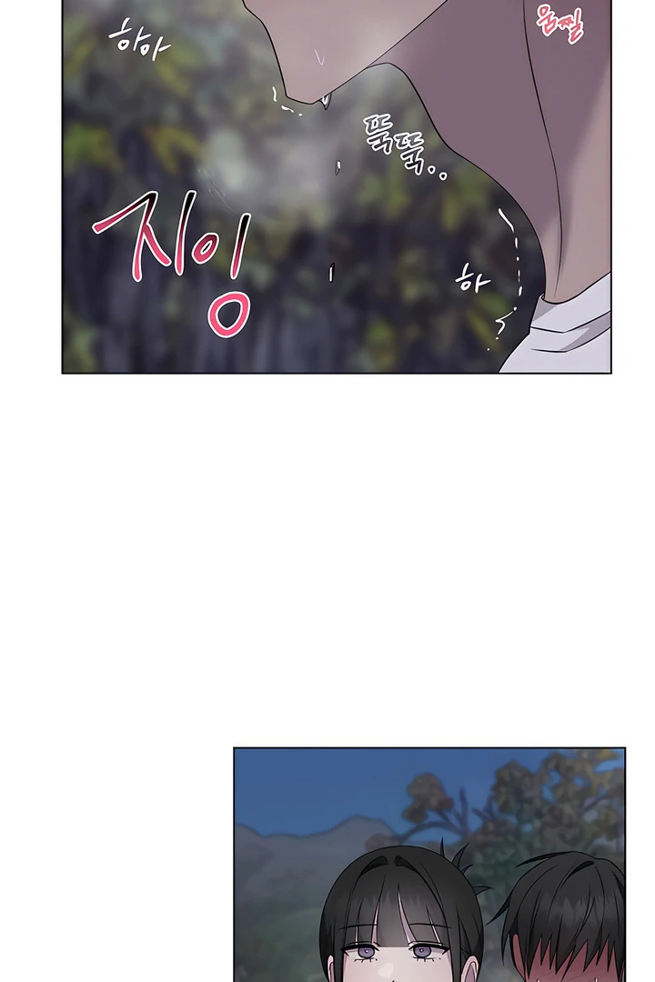 Read jiwoo's master Manga Online