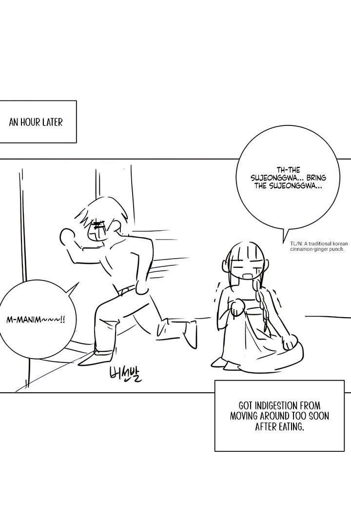 Read jiwoo's master Manga Online
