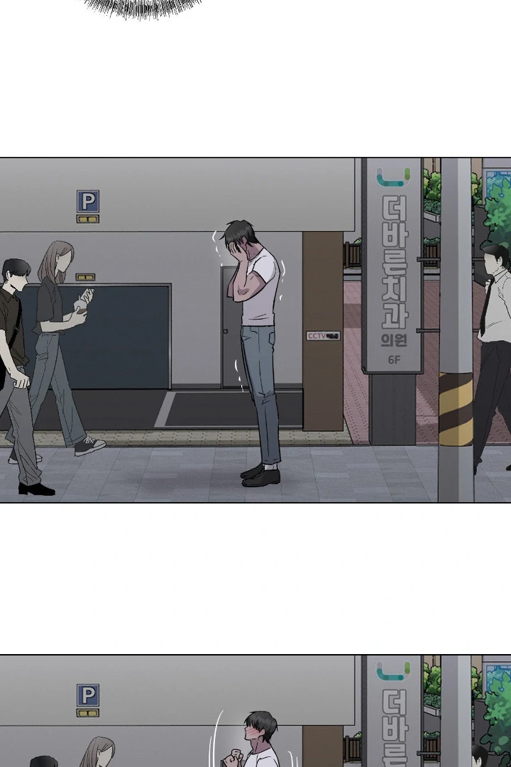 Read jiwoo's master Manga Online