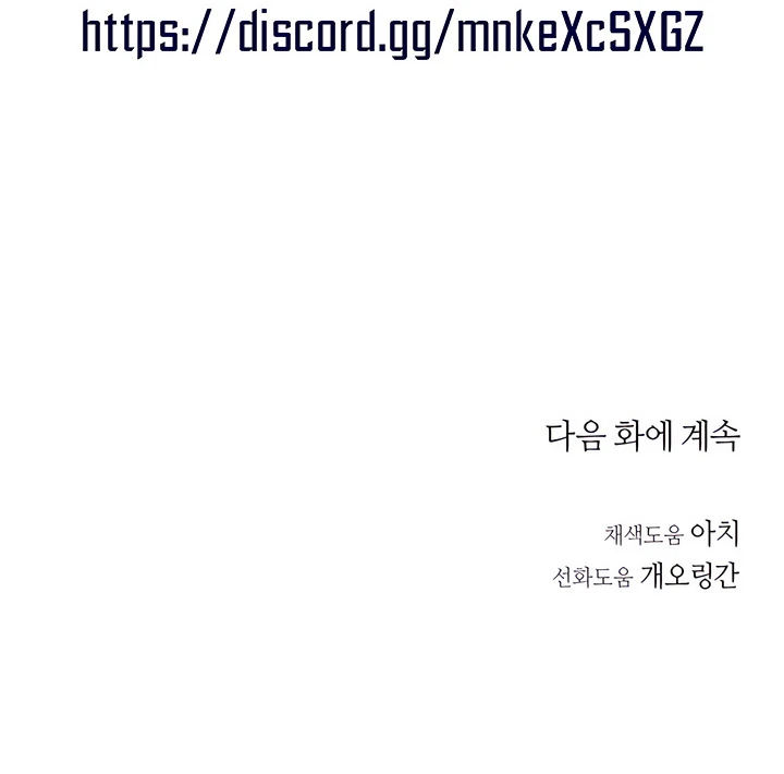 Read jiwoo's master Manga Online