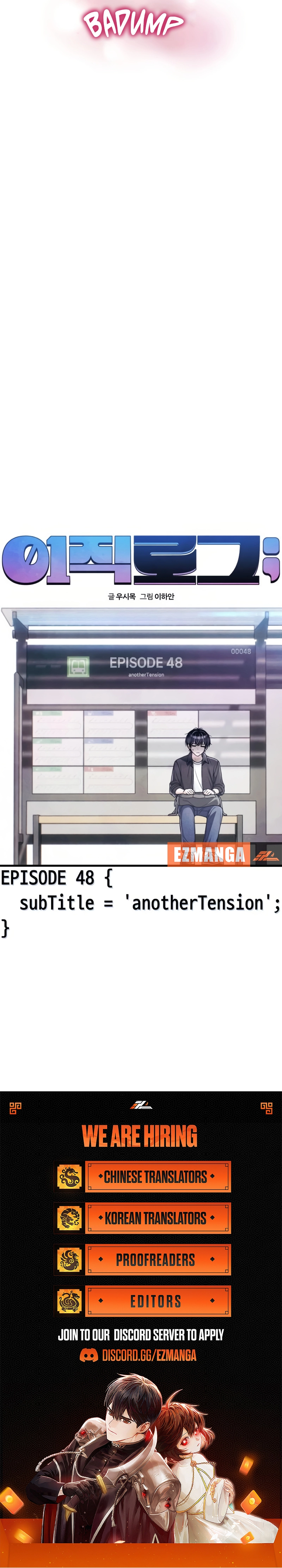 Read job change log 38 Manga Online