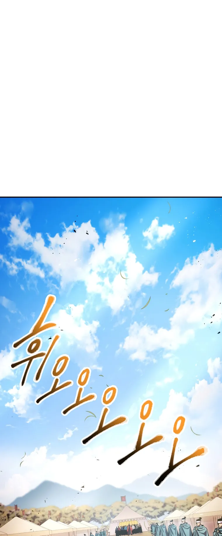 Read legend of asura- the venom dragon Manga Online