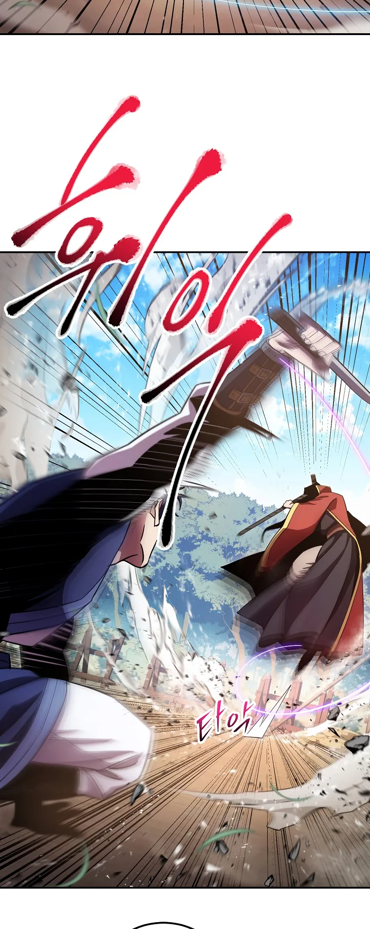 Read legend of asura- the venom dragon Manga Online