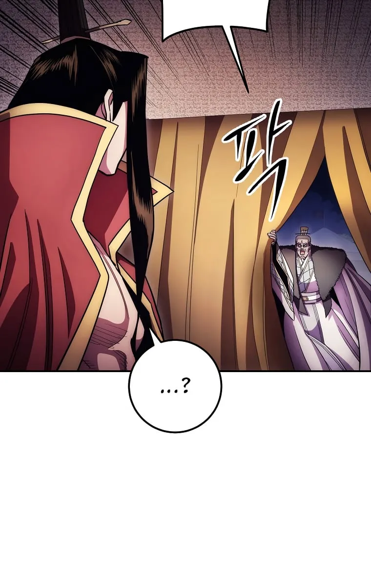 Read legend of asura- the venom dragon Manga Online
